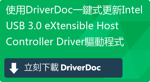intel sd host controller driver for nextbook 10.1